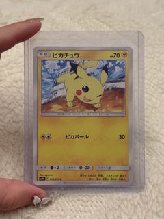 (Category: ) located in . Submitted by pikacorner (Listing ID 1464301812, Image 1). Description: .