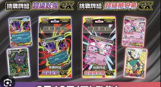 （分類：）位於 。 由 htth2019 提交（商品編號 1464159187，圖片 1）。簡介： 。