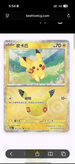 （分類：）位於 。 由 apermen1019 提交（商品編號 1464290508，圖片 1）。簡介： 。