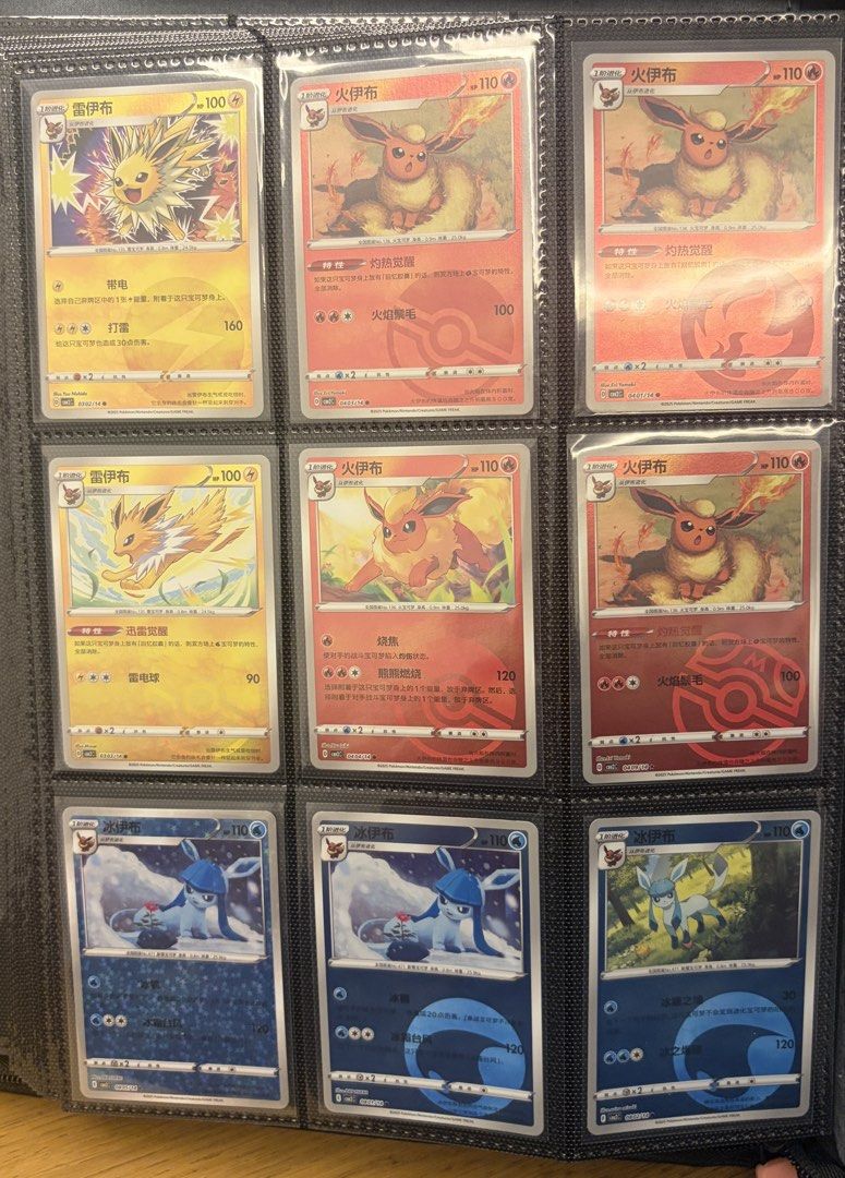 Pokemon Chinese - Gem Pack Volume 2 - Eevolutions (Category: Kids Toys) located in Cavite. Submitted by jace.themerchant (Listing ID 1464145033, Image 1). Description: Pokemon Chinese - Gem Pack Volume 2 - Eevolutions Php 50.00 each. Php 200.00 for five cards. — Jolteon Flareon Glacion Espeon Umbreon Sylveon.