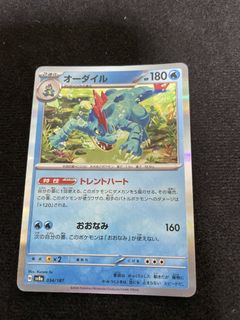 (Category: ) located in . Submitted by angelakk (Listing ID 1464232255, Image 1). Description: .