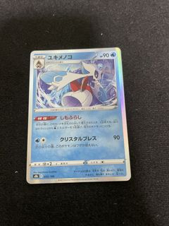 (Category: ) located in . Submitted by angelakk (Listing ID 1464234525, Image 1). Description: .