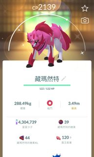 （分類：）位於 。 由 Pokemongo_store 提交（商品編號 1464190893，圖片 1）。簡介： 。