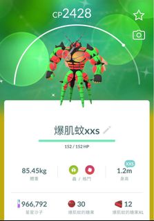 （分類：）位於 。 由 chowccwchi 提交（商品編號 1464315903，圖片 1）。簡介： 。