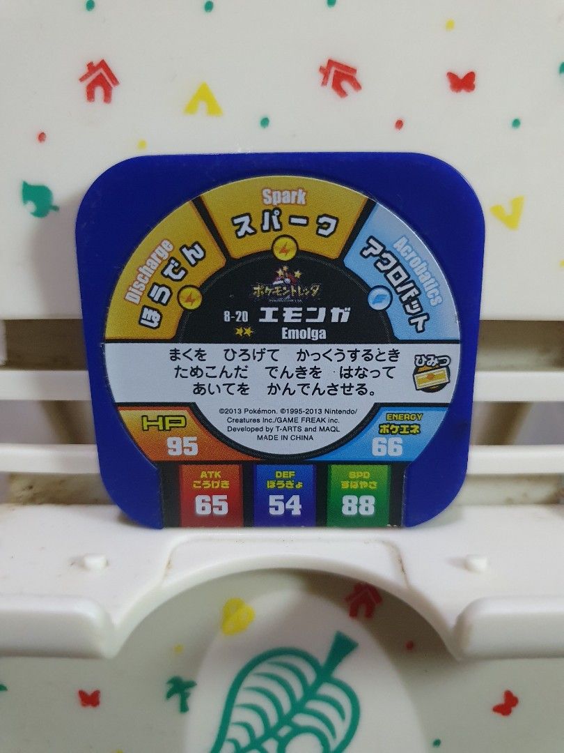 Pokemon Tretta Chip Emolga (Category: Character Goods) located in Quezon City. Submitted by collectionneursonline88 (Listing ID 1464207016, Image 2). Description: - Pokemon Emolga Energy - Number: 66/series - HP: 95 - Attacks: Spark, Discharge, Acrobatics - DEF: 54 - ATK: 65 - Ideal for collectors and players for collection only .Japan version not usable in Philippines arcade machines 🔄 Meetups Balintawak Camachile 7/11 Quezon City 🛵 Shipping :