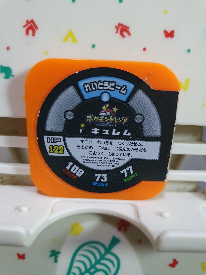 Pokemon Tretta Chip Kyurem (Category: Character Goods) located in Quezon City. Submitted by collectionneursonline88 (Listing ID 1464208046, Image 2). Description: for collection only .Japan version not usable in Philippines arcade machines 🔄 Meetups Balintawak Camachile 7/11 Quezon City 🛵 Shipping : - Lalamove ( except Provincial) - Flash Express - GogoExpress - LBC 📥 Payment : cash on meetups Gcash.