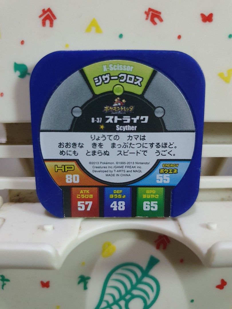 Pokemon Tretta Chip Scyther (Category: Character Goods) located in Quezon City. Submitted by collectionneursonline88 (Listing ID 1464207353, Image 2). Description: for collection only .Japan version not usable in Philippines arcade machines 🔄 Meetups Balintawak Camachile 7/11 Quezon City 🛵 Shipping : - Lalamove ( except Provincial) - Flash Express - GogoExpress - LBC 📥 Payment : cash on meetups Gcash.