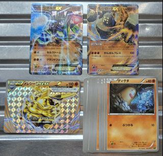 （分類：）位於 。 由 lamkinpang686 提交（商品編號 1464307616，圖片 1）。簡介： 。