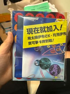 （分類：）位於 。 由 rextsang871020 提交（商品編號 1464301088，圖片 1）。簡介： 。