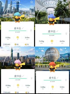 （分類：）位於 。 由 kikiplk 提交（商品編號 1464291528，圖片 1）。簡介： 。