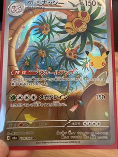 (Category: ) located in . Submitted by mengling82 (Listing ID 1464167103, Image 1). Description: .