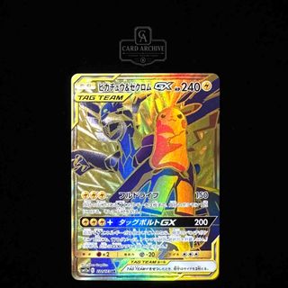 （分類：）位於 。 由 card_archive 提交（商品編號 1464197735，圖片 1）。簡介： 。