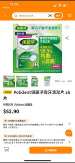 （分類：）位於 。 由 candiceliu1008 提交（商品編號 1464236188，圖片 1）。簡介： 。