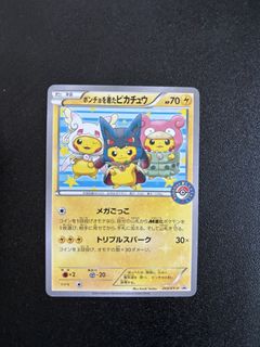 (Category: ) located in . Submitted by Pokemon_Collectables (Listing ID 1464141553, Image 1). Description: .