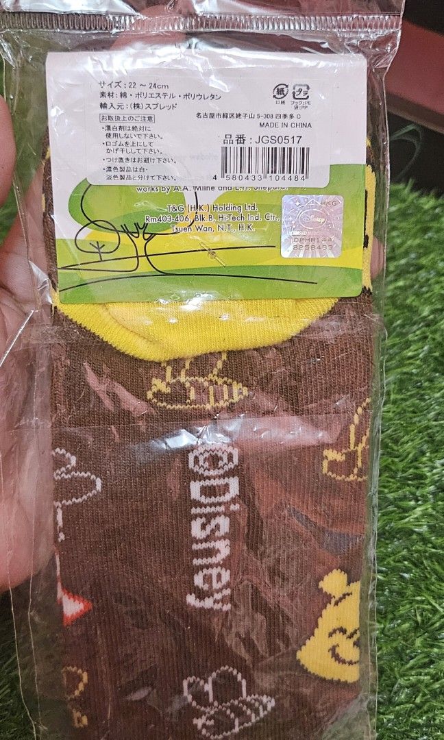 Pooh disney socks (Category: Socks & Tights) located in Umingan. Submitted by liezelsona48963 (Listing ID 1464303698, Image 2). Description: pooh disney socks fits to adult mop gcash.