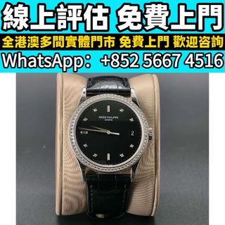 （分類：）位於 。 由 whats_app56674516 提交（商品編號 1464166946，圖片 1）。簡介： 。