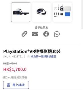 （分類：）位於 。 由 babychuuuu 提交（商品編號 1464177768，圖片 1）。簡介： 。