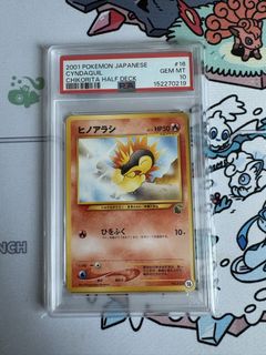 (Category: ) located in . Submitted by chawanmushicards (Listing ID 1464186965, Image 1). Description: .