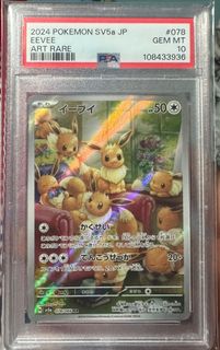 (Category: ) located in . Submitted by ashwee71 (Listing ID 1464332902, Image 1). Description: .