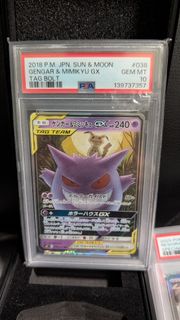 (Category: ) located in . Submitted by abovetcg (Listing ID 1464195835, Image 1). Description: .