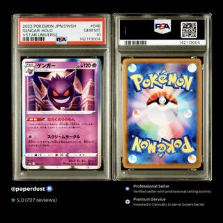 (Category: ) located in . Submitted by paperdust (Listing ID 1451760350, Image 1). Description: .