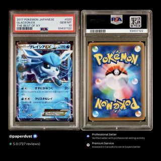 (Category: ) located in . Submitted by paperdust (Listing ID 1445629269, Image 1). Description: .