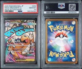 (Category: ) located in . Submitted by cardsnjoy (Listing ID 1464178991, Image 1). Description: .