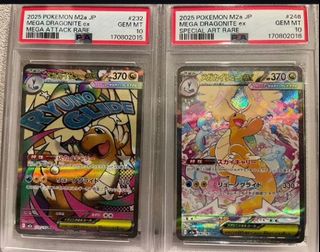 (Category: ) located in . Submitted by encoretcg (Listing ID 1464316884, Image 1). Description: .
