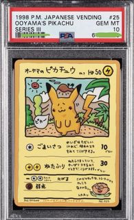 （分類：）位於 。 由 charcharco 提交（商品編號 1464161729，圖片 1）。簡介： 。