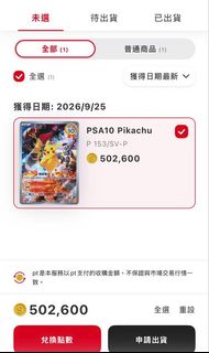 （分類：）位於 。 由 kit62225 提交（商品編號 1464191622，圖片 1）。簡介： 。