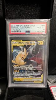 (Category: ) located in . Submitted by abovetcg (Listing ID 1464196324, Image 1). Description: .