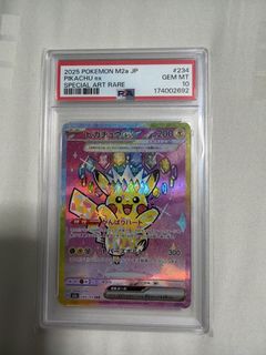 (Category: ) located in . Submitted by gerald.lim.50 (Listing ID 1464255740, Image 1). Description: .