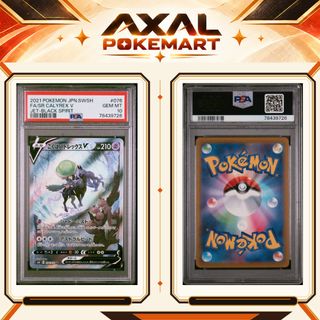 (Category: ) located in . Submitted by axalpokemart (Listing ID 1463282829, Image 1). Description: .