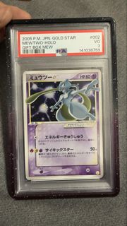 (Category: ) located in . Submitted by copingtcg_matchaaa (Listing ID 1464272536, Image 1). Description: .
