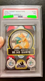 (Category: ) located in . Submitted by kurootocollectibles (Listing ID 1464276000, Image 1). Description: .
