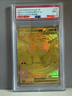 （分類：）位於 。 由 naganopp852 提交（商品編號 1463662000，圖片 1）。簡介： 。