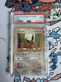 (Category: ) located in . Submitted by chawanmushicards (Listing ID 1464185455, Image 1). Description: .