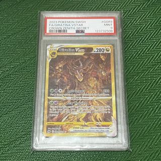 (Category: ) located in . Submitted by somesushitcg (Listing ID 1464203964, Image 1). Description: .