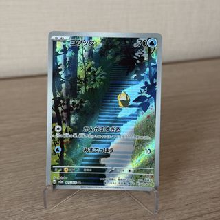 (Category: ) located in . Submitted by aurora.tcg (Listing ID 1464251595, Image 1). Description: .