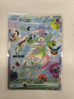 （分類：）位於 。 由 ma_kit 提交（商品編號 1464146146，圖片 1）。簡介： 。