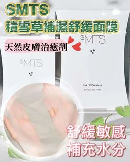 （分類：）位於 。 由 asbeautyhk 提交（商品編號 1464236269，圖片 1）。簡介： 。