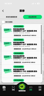 （分類：）位於 。 由 Alicetsang2003 提交（商品編號 1464160380，圖片 1）。簡介： 。