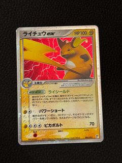 (Category: ) located in . Submitted by pokechonk (Listing ID 1464289874, Image 1). Description: .