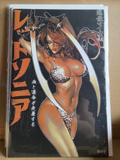 (Category: ) located in . Submitted by comiccraze (Listing ID 1464247626, Image 1). Description: .