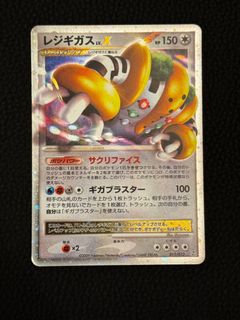 (Category: ) located in . Submitted by pokechonk (Listing ID 1464290399, Image 1). Description: .