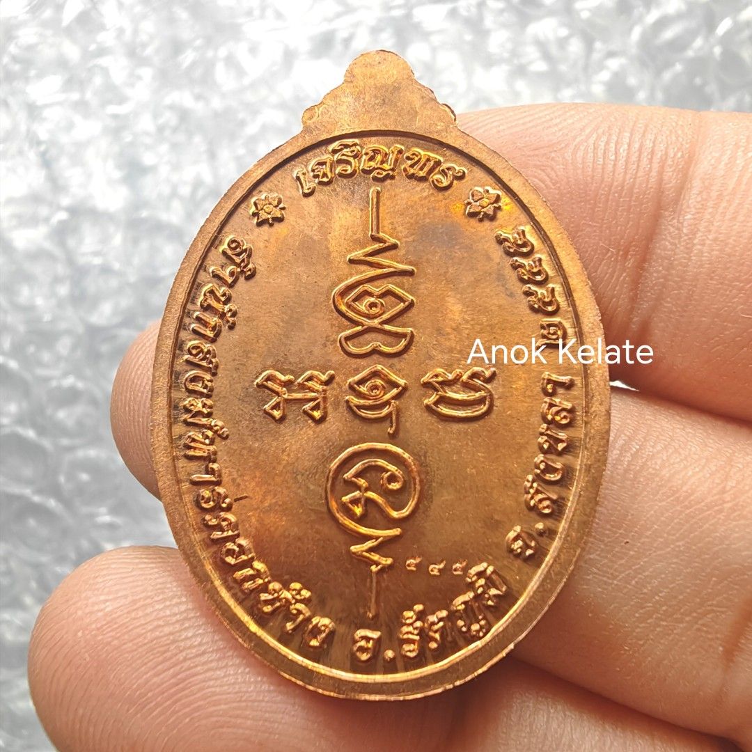 Rian LP Tud (Category: Religious Items) located in Ipoh. Submitted by anokkelate133 (Listing ID 1464206708, Image 2). Description: 名称：Rian Luang Phor Tud (1st Batch) 师父：Luang Phor Tud 庙名：Samnak Sung Han Kok Chang 佛历：2555 质料：Ner Thong Deang.