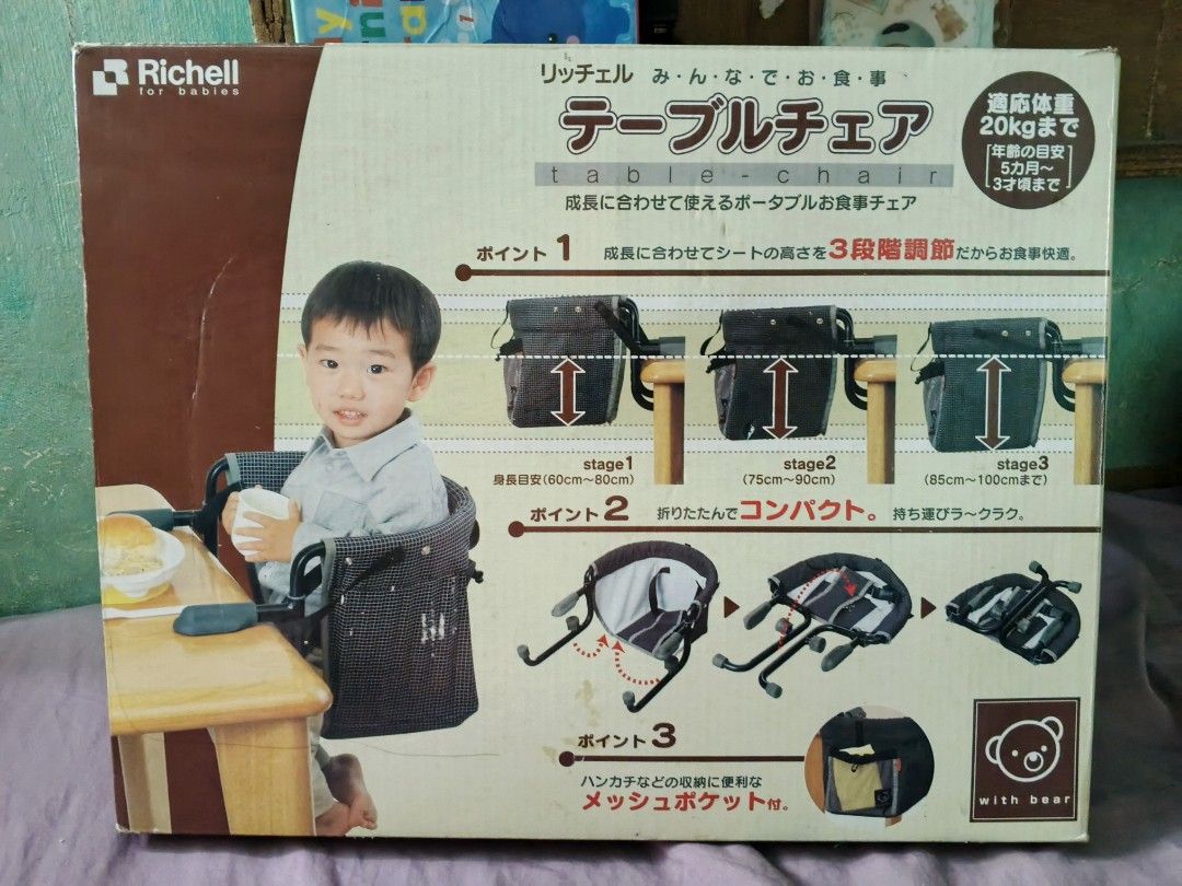 Richell Portable Table Chair for Babies (Category: Baby High Chairs) located in Manila. Submitted by rorolittletoes (Listing ID 1464276702, Image 2). Description: Good condition up to 20kg Novaliches QC we ship nationwide via SPX 🌸.
