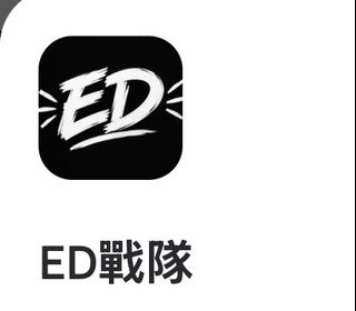 （分類：）位於 。 由 uberhero 提交（商品編號 1464294268，圖片 1）。簡介： 。
