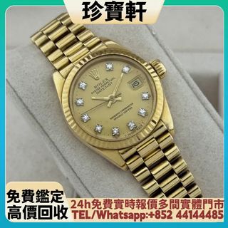 （分類：）位於 。 由 janbouhin 提交（商品編號 1464205238，圖片 1）。簡介： 。