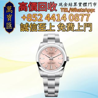 （分類：）位於 。 由 swiftfox_991bdb 提交（商品編號 1464204433，圖片 1）。簡介： 。
